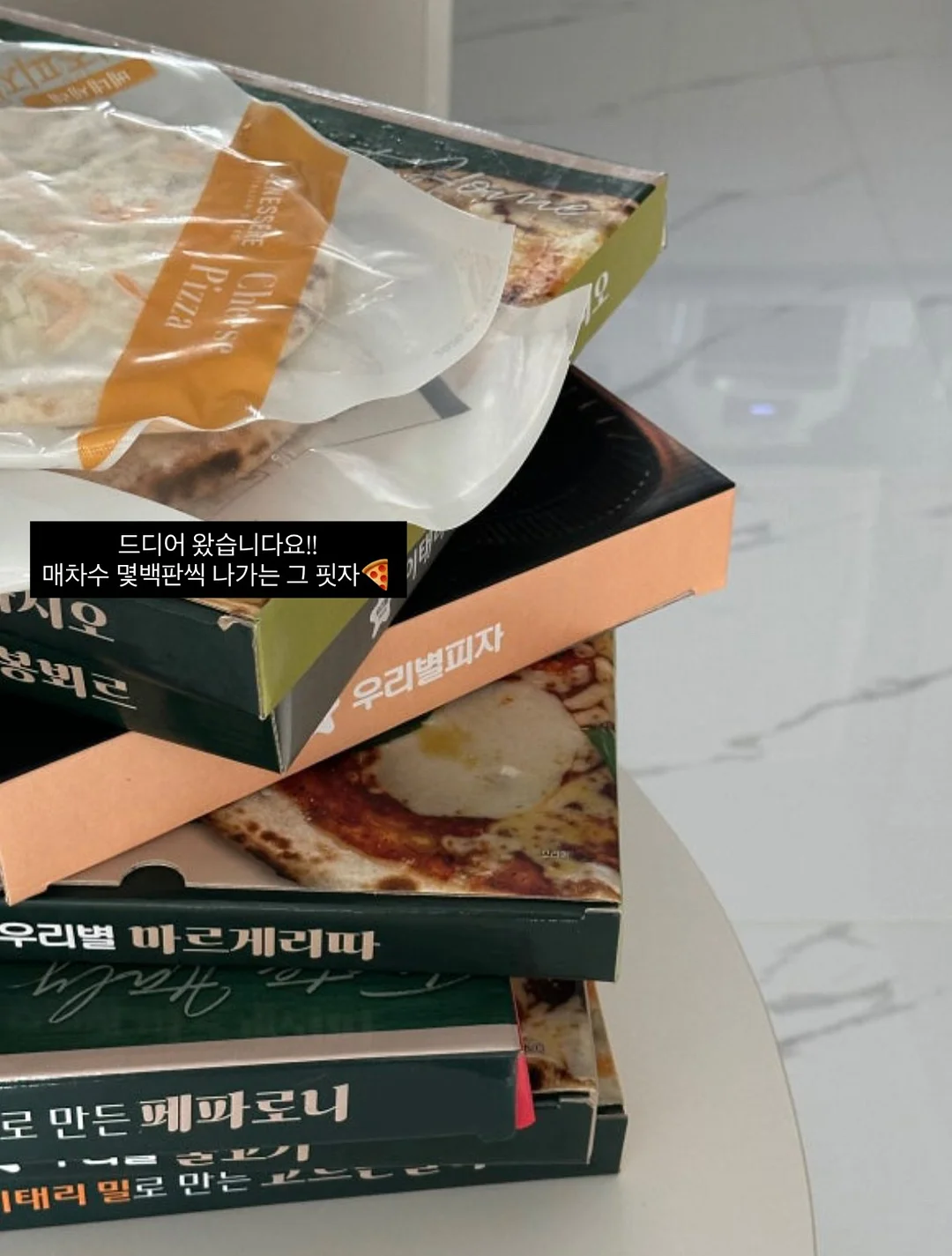 코무티셔츠 6