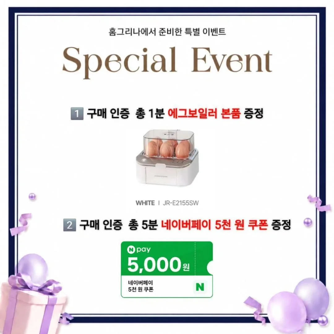 한입쏙닭가슴살 2
