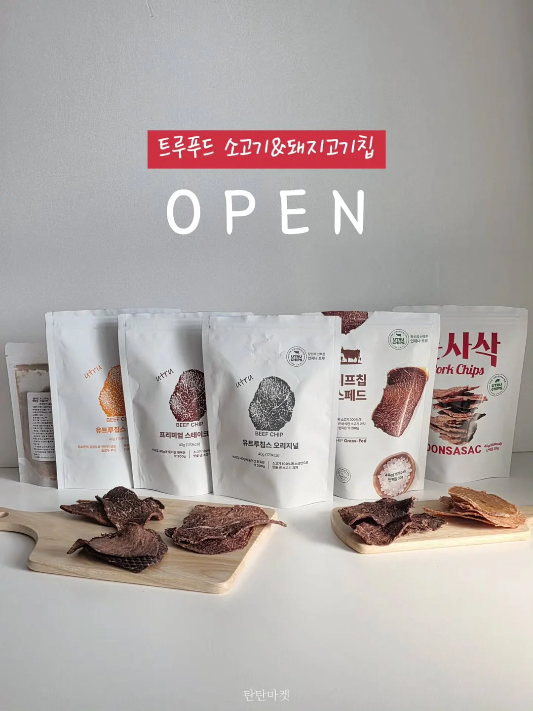 미스터맨 리틀미스 자수 야구 셔츠 1
