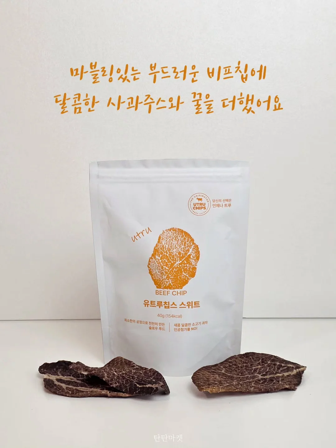 미스터맨 리틀미스 자수 야구 셔츠 11