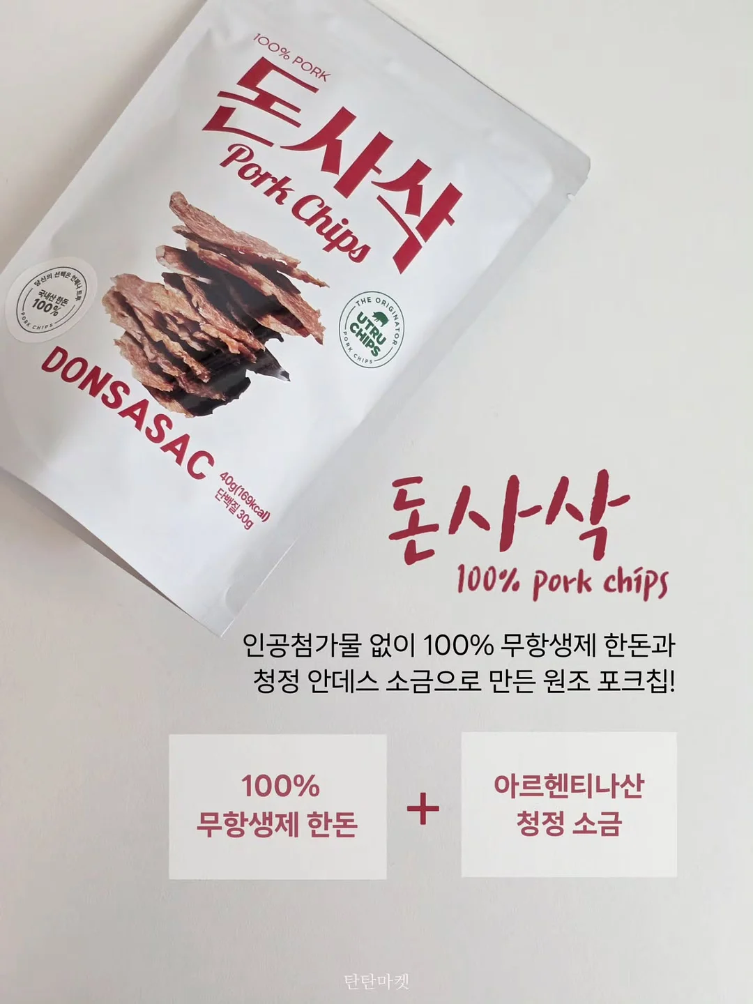 미스터맨 리틀미스 자수 야구 셔츠 12