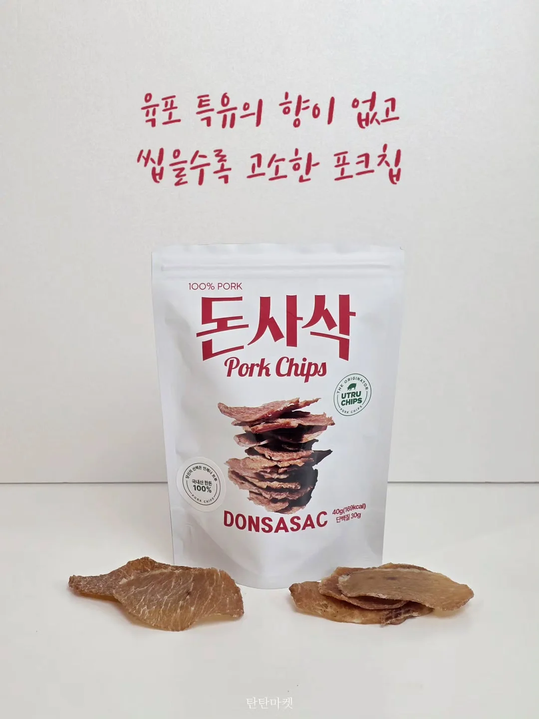 미스터맨 리틀미스 자수 야구 셔츠 13