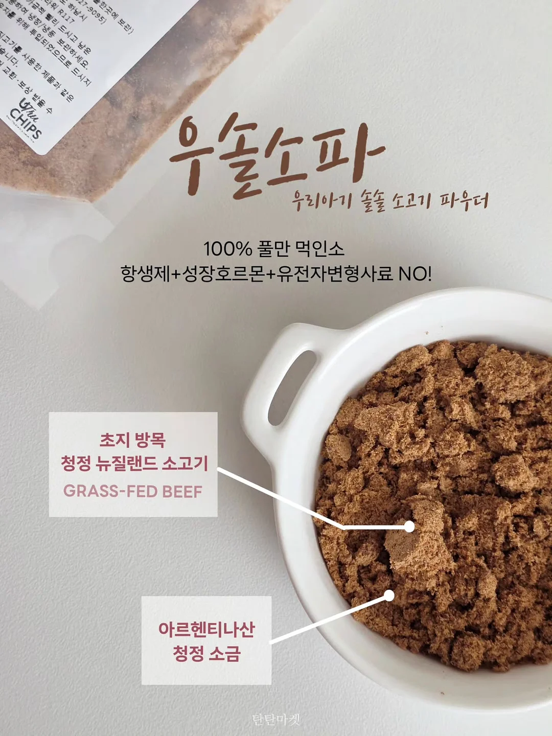 미스터맨 리틀미스 자수 야구 셔츠 14
