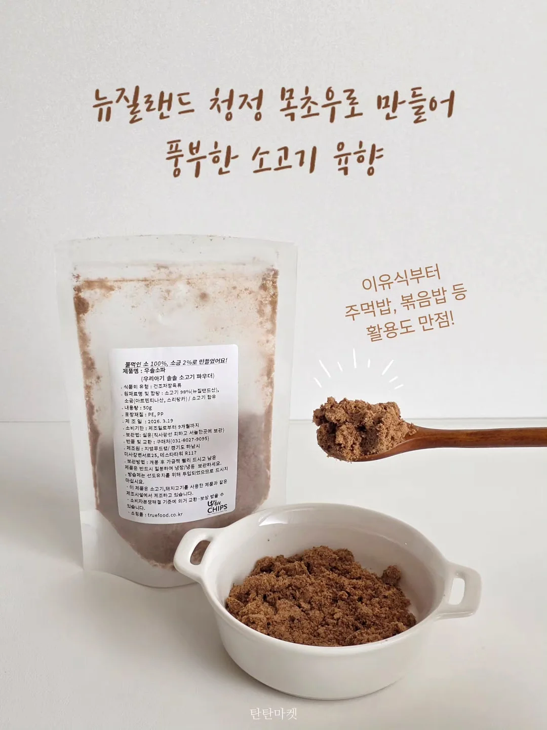 미스터맨 리틀미스 자수 야구 셔츠 15