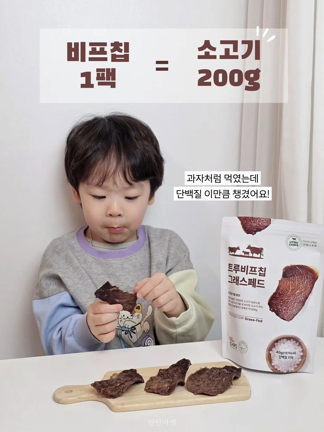 미스터맨 리틀미스 자수 야구 셔츠 16
