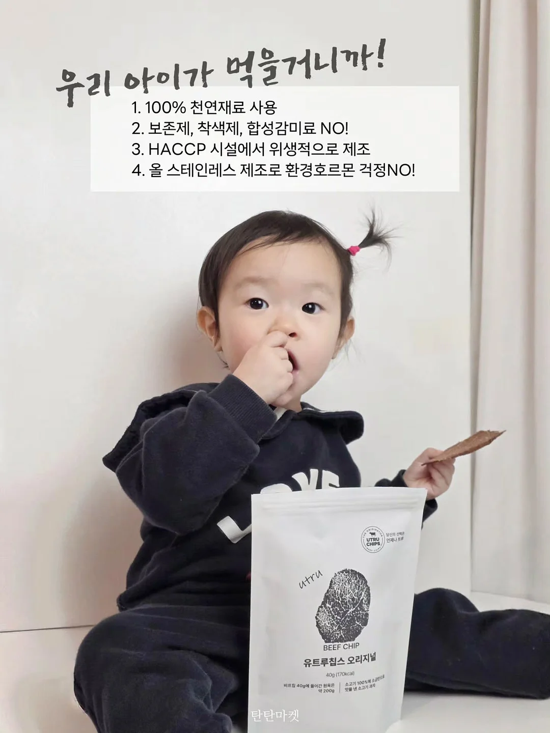 미스터맨 리틀미스 자수 야구 셔츠 17