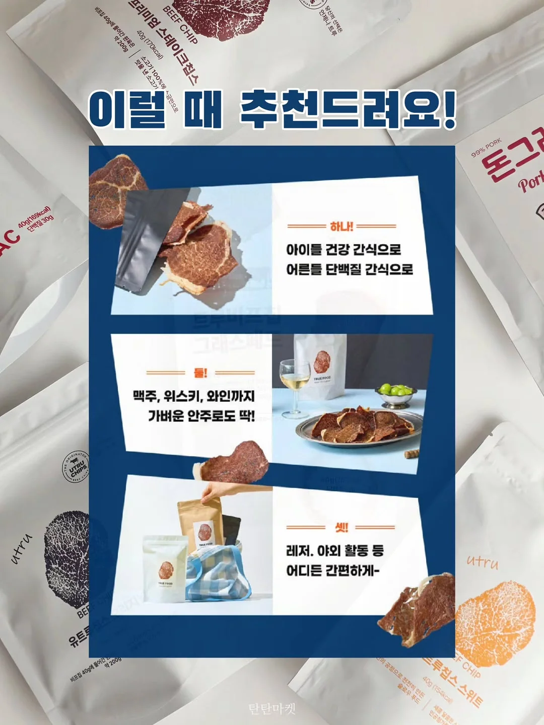 미스터맨 리틀미스 자수 야구 셔츠 20