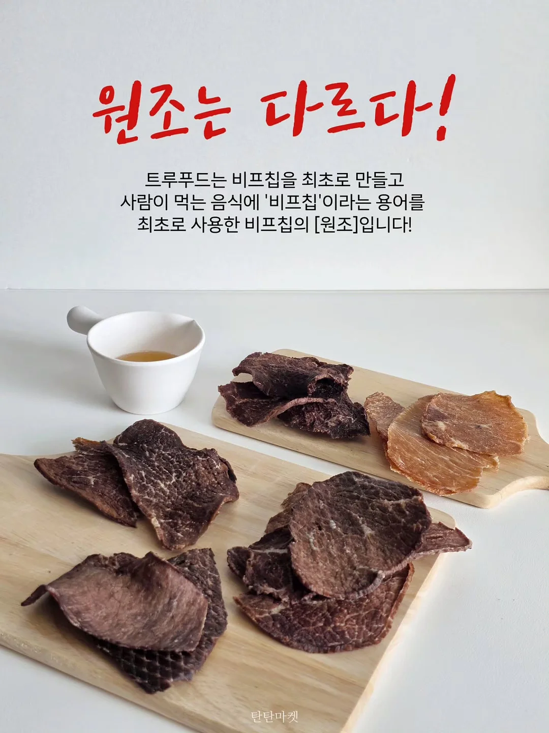 미스터맨 리틀미스 자수 야구 셔츠 2