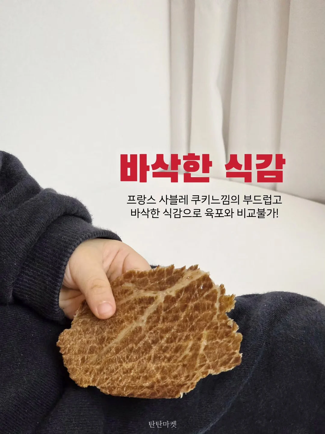 미스터맨 리틀미스 자수 야구 셔츠 3