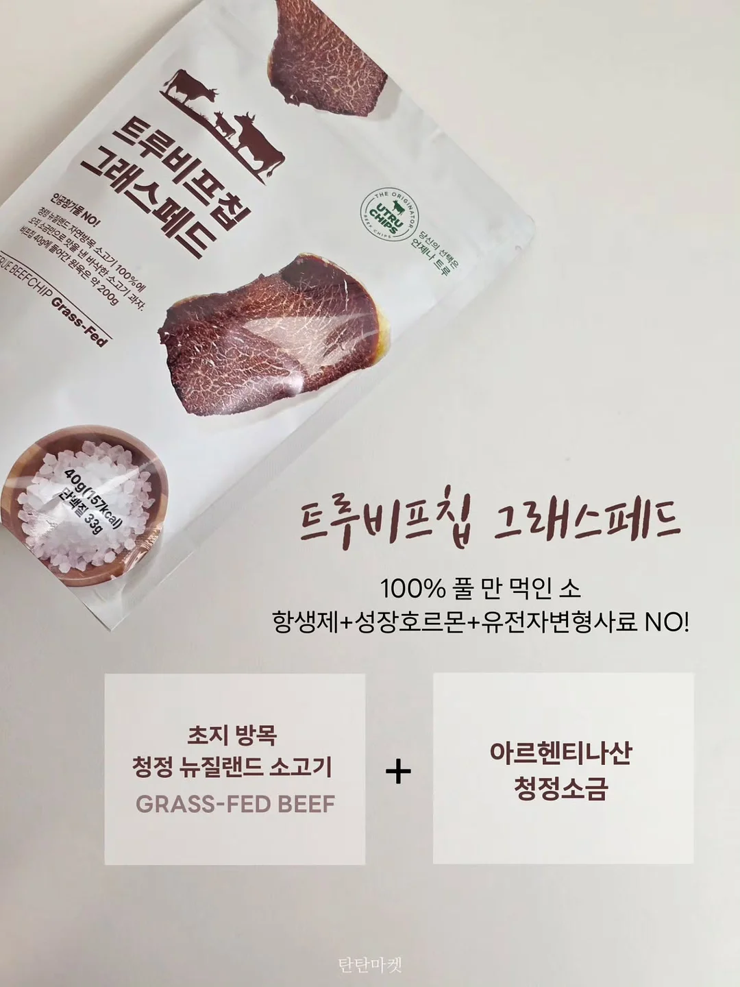 미스터맨 리틀미스 자수 야구 셔츠 4