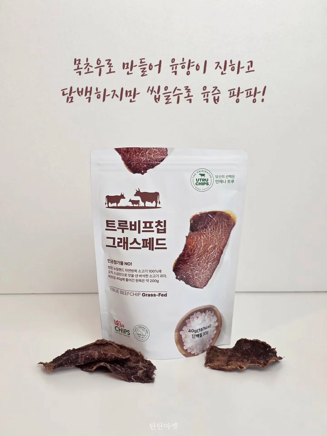 미스터맨 리틀미스 자수 야구 셔츠 5