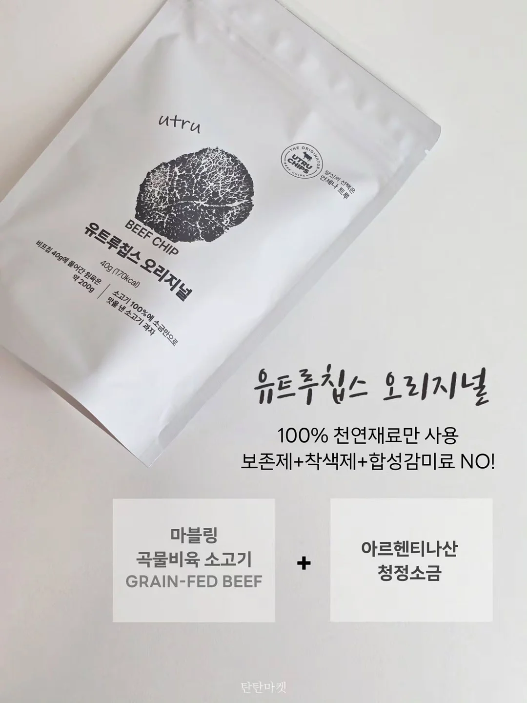 미스터맨 리틀미스 자수 야구 셔츠 6