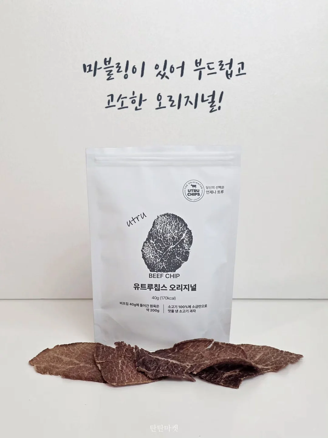 미스터맨 리틀미스 자수 야구 셔츠 7