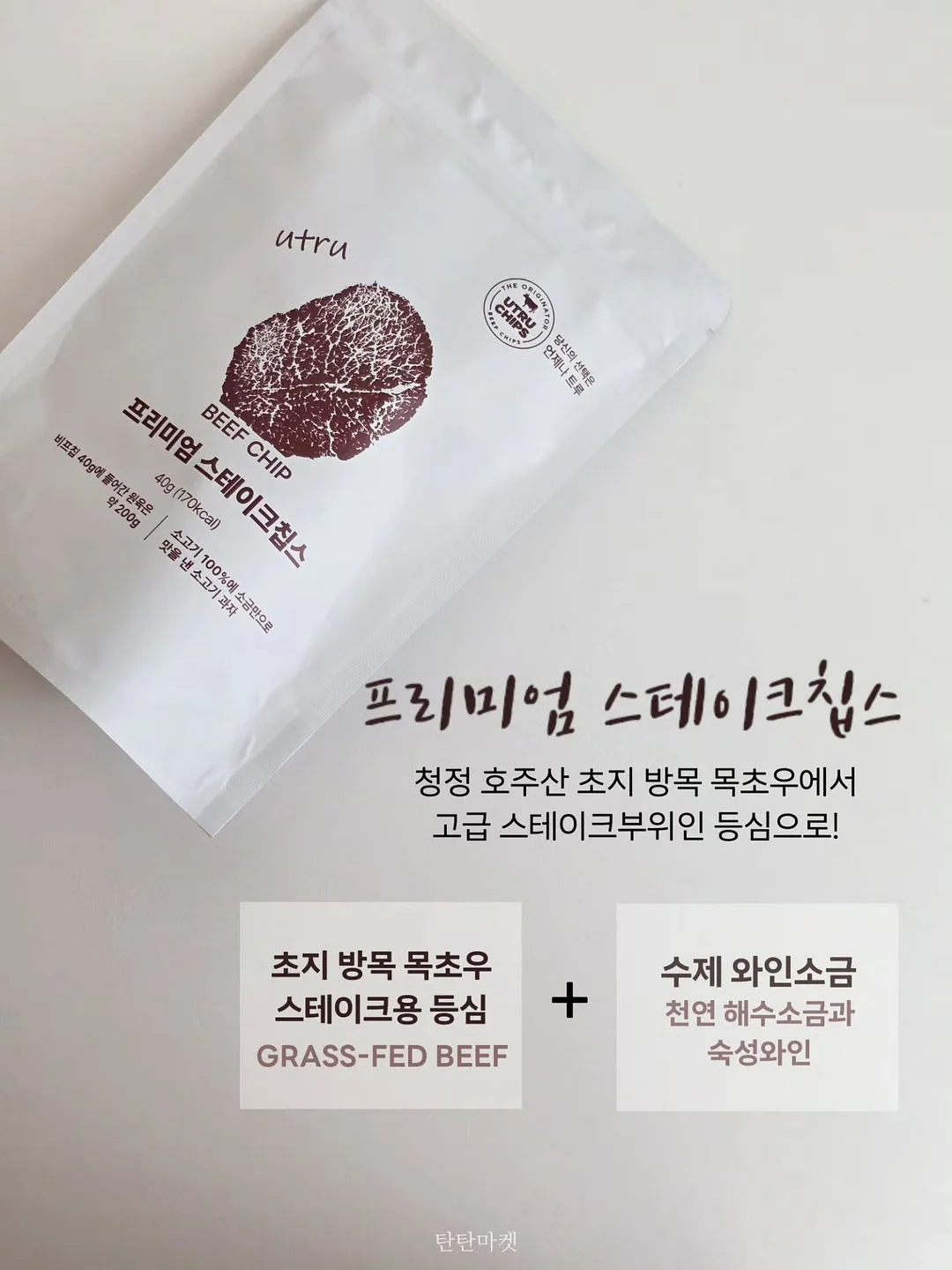 미스터맨 리틀미스 자수 야구 셔츠 8