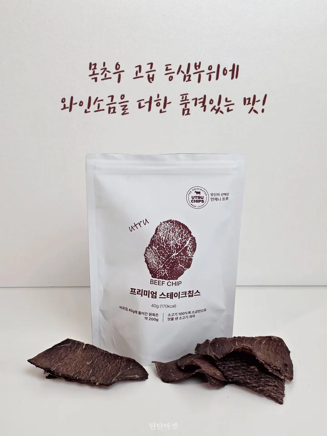 미스터맨 리틀미스 자수 야구 셔츠 9