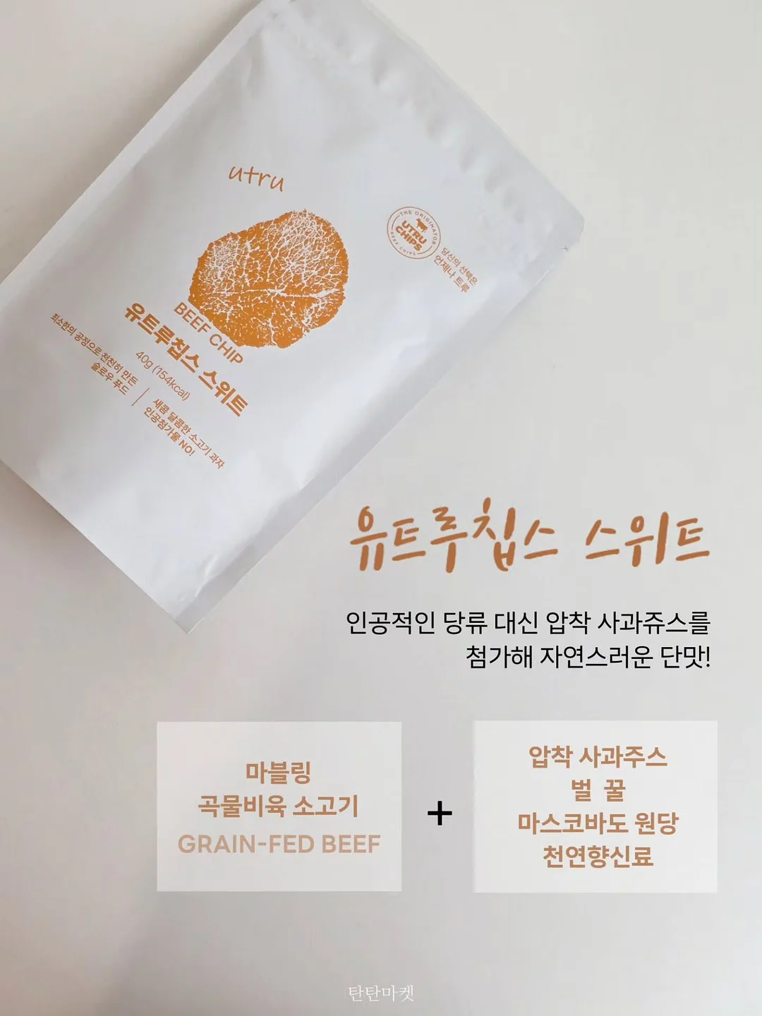 미스터맨 리틀미스 자수 야구 셔츠 10