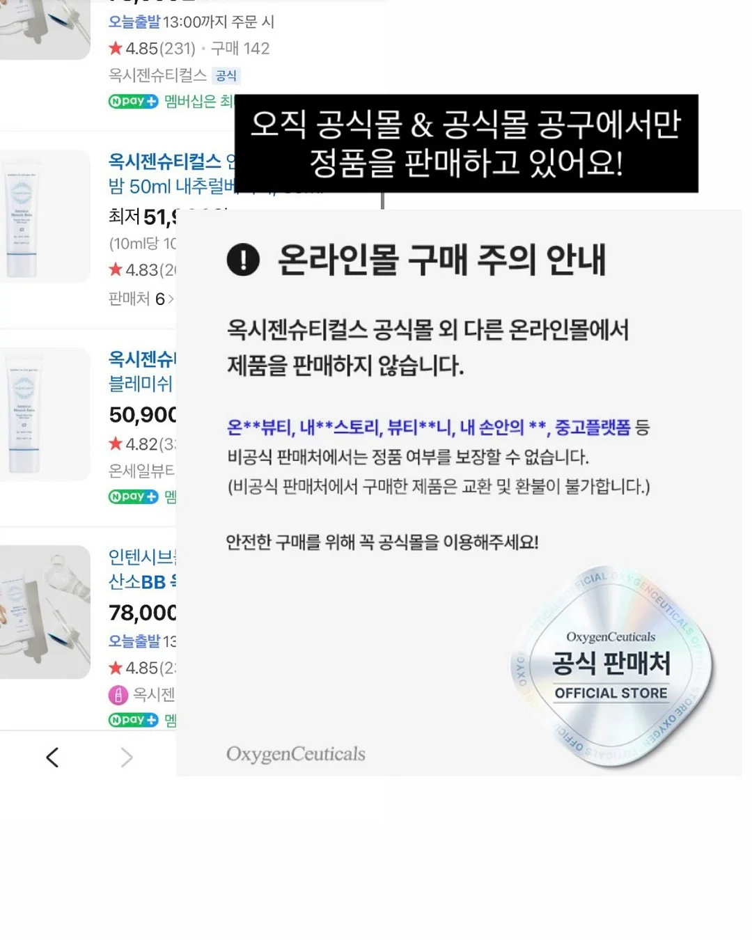 정직화벌집삼겹 육회불닭냉면 9