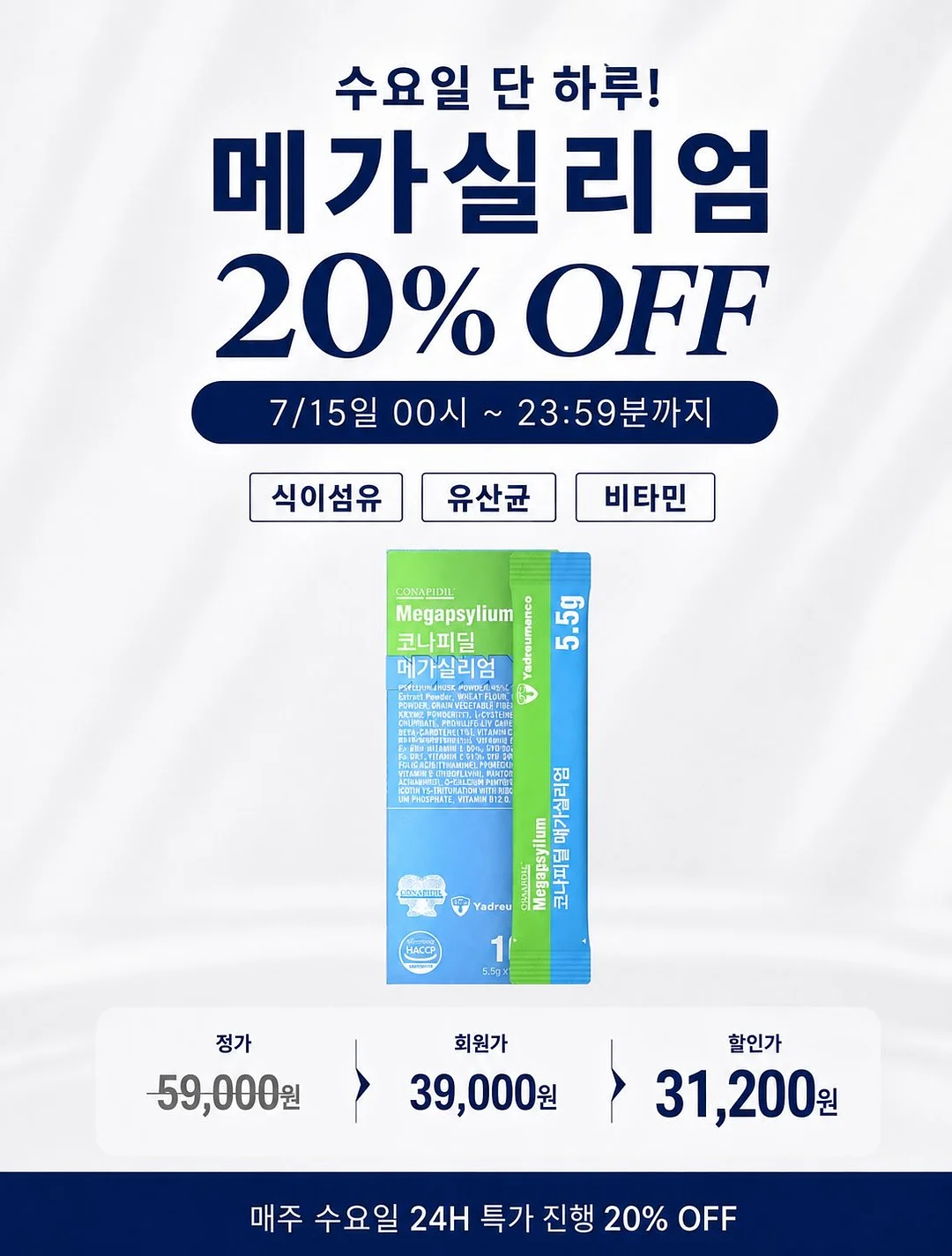 힐조 스틱밤 6