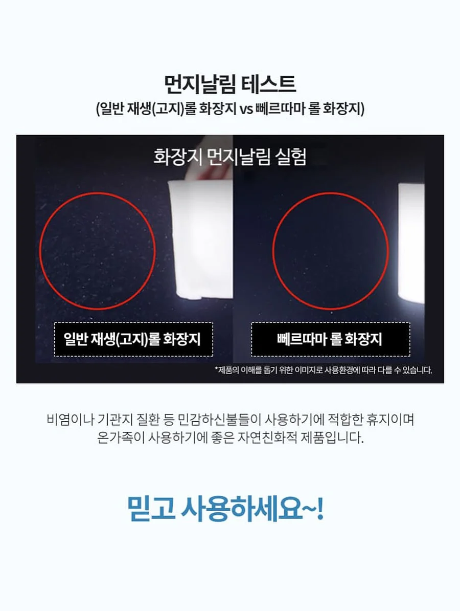 글로우 슬리핑 마스크 12