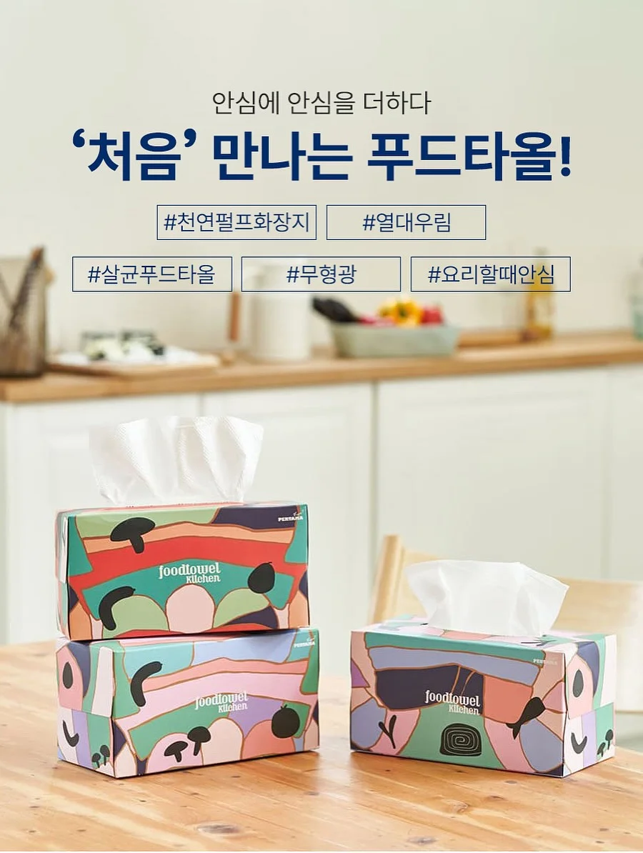 글로우 슬리핑 마스크 13
