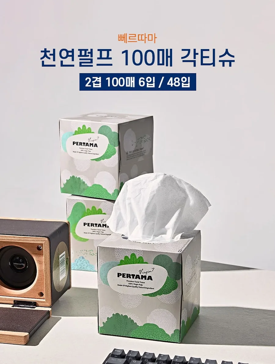 글로우 슬리핑 마스크 17