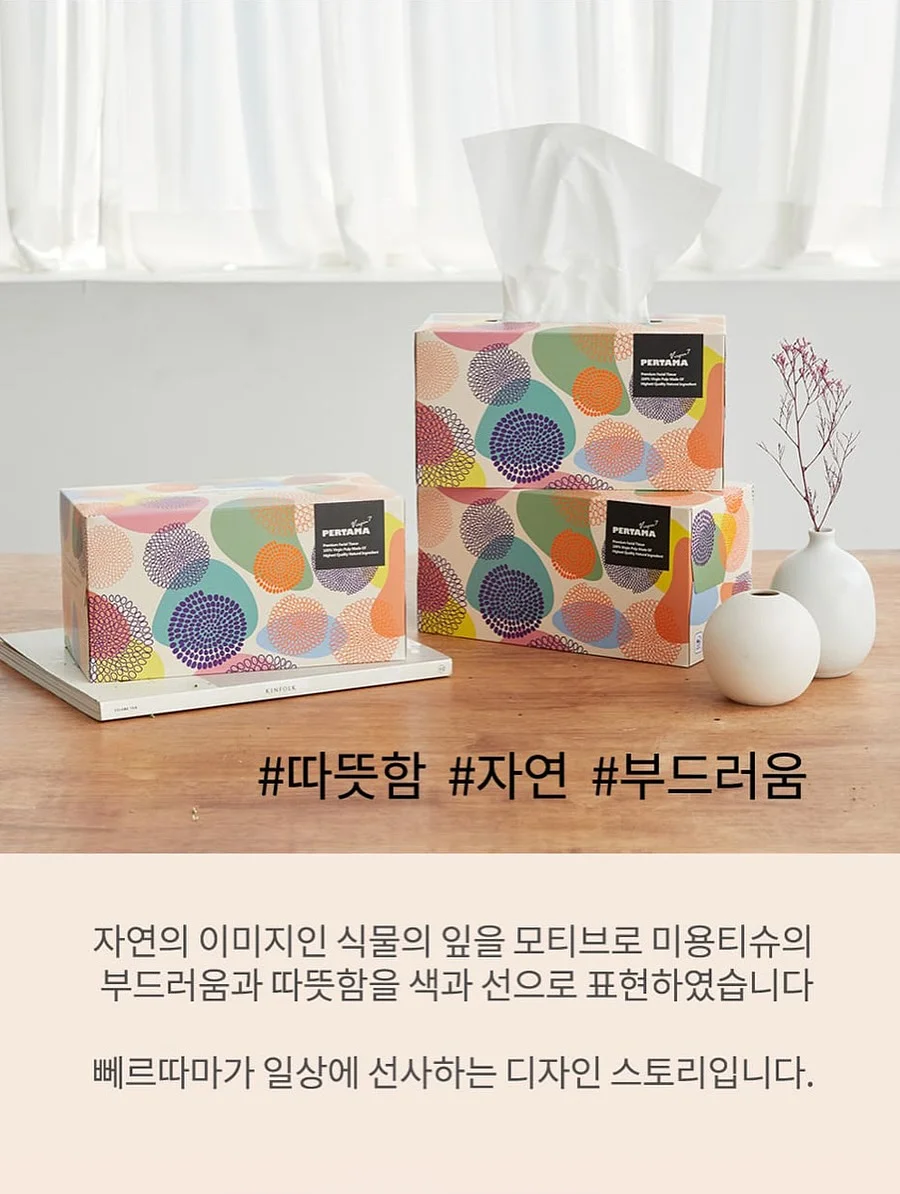 글로우 슬리핑 마스크 19