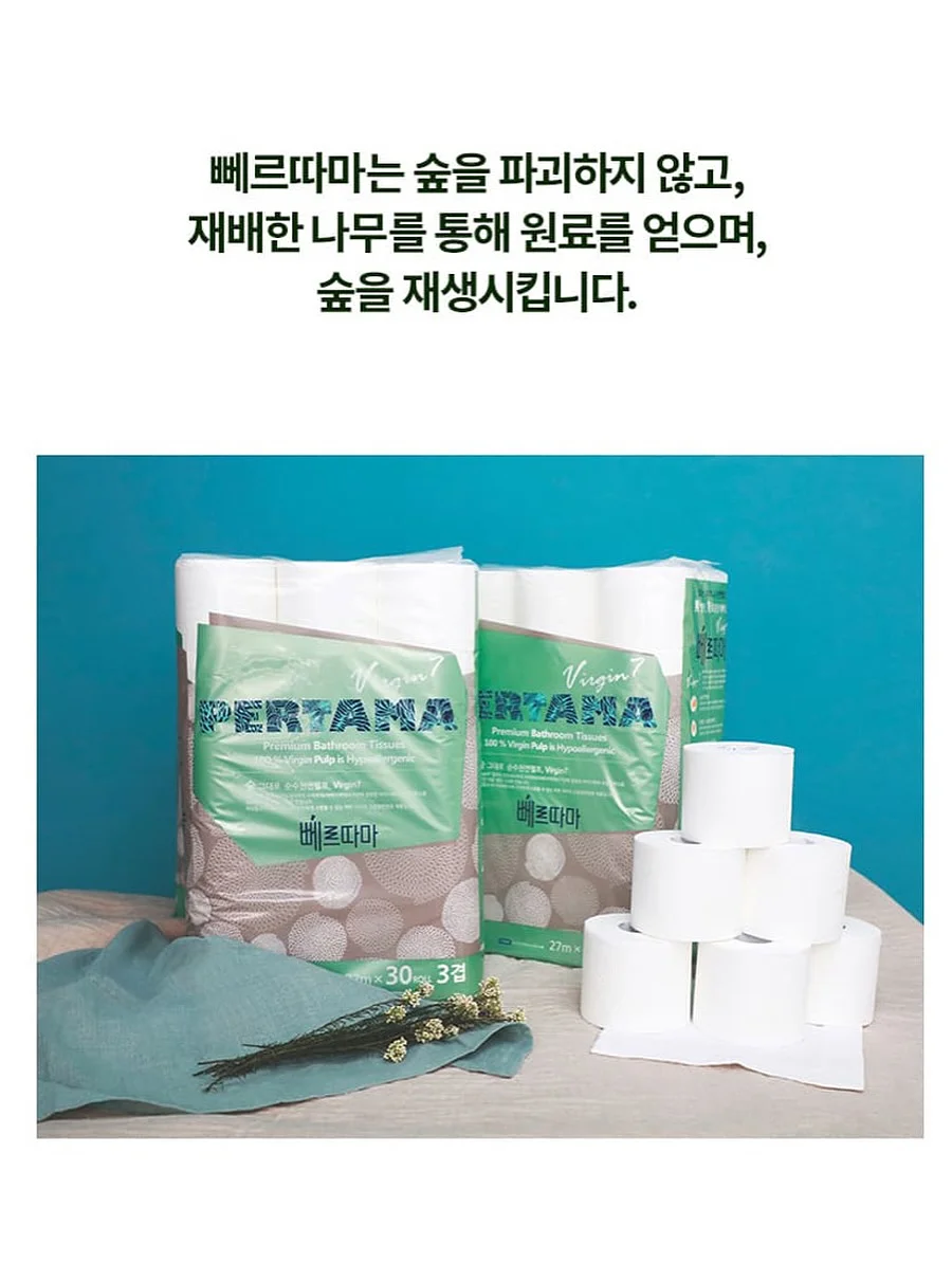글로우 슬리핑 마스크 9