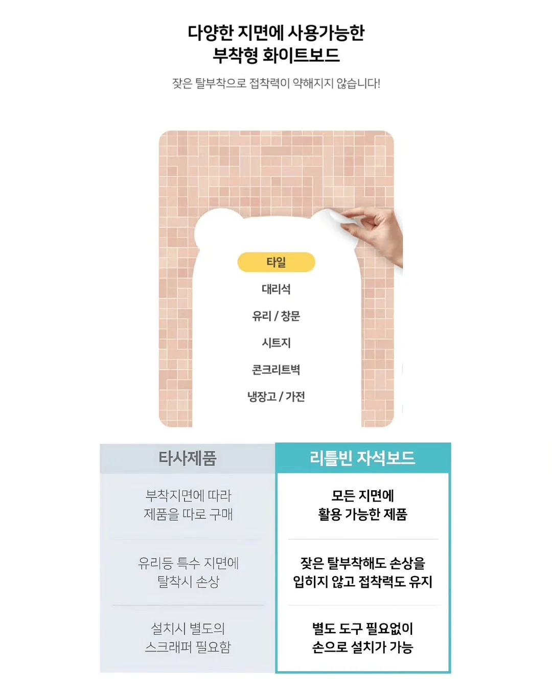 아이돌 메이크업 팔레트 6