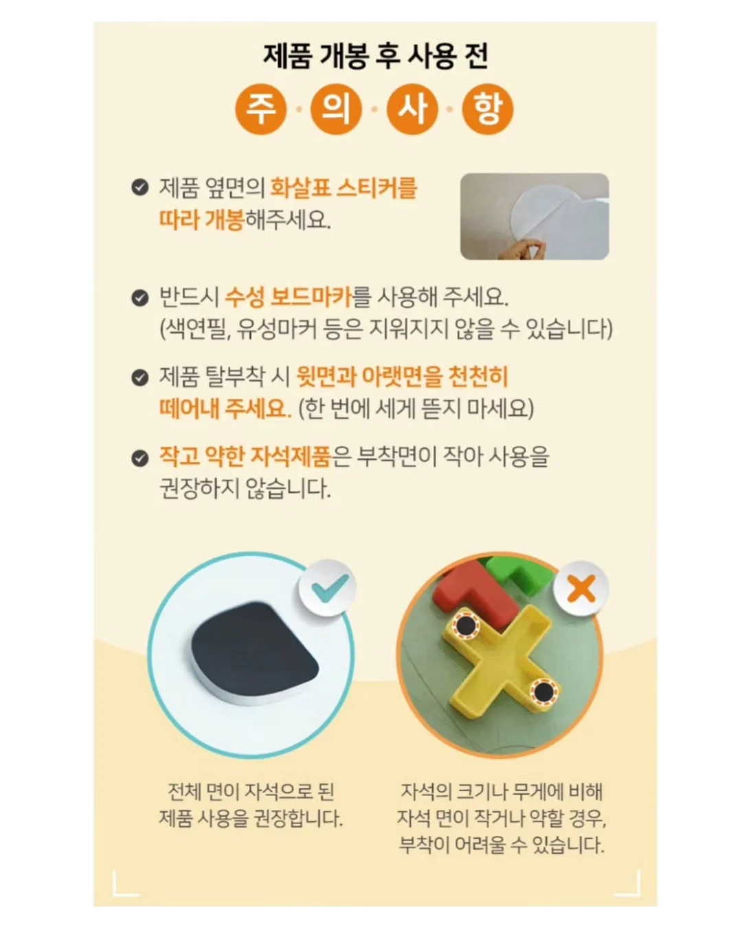 아이돌 메이크업 팔레트 8
