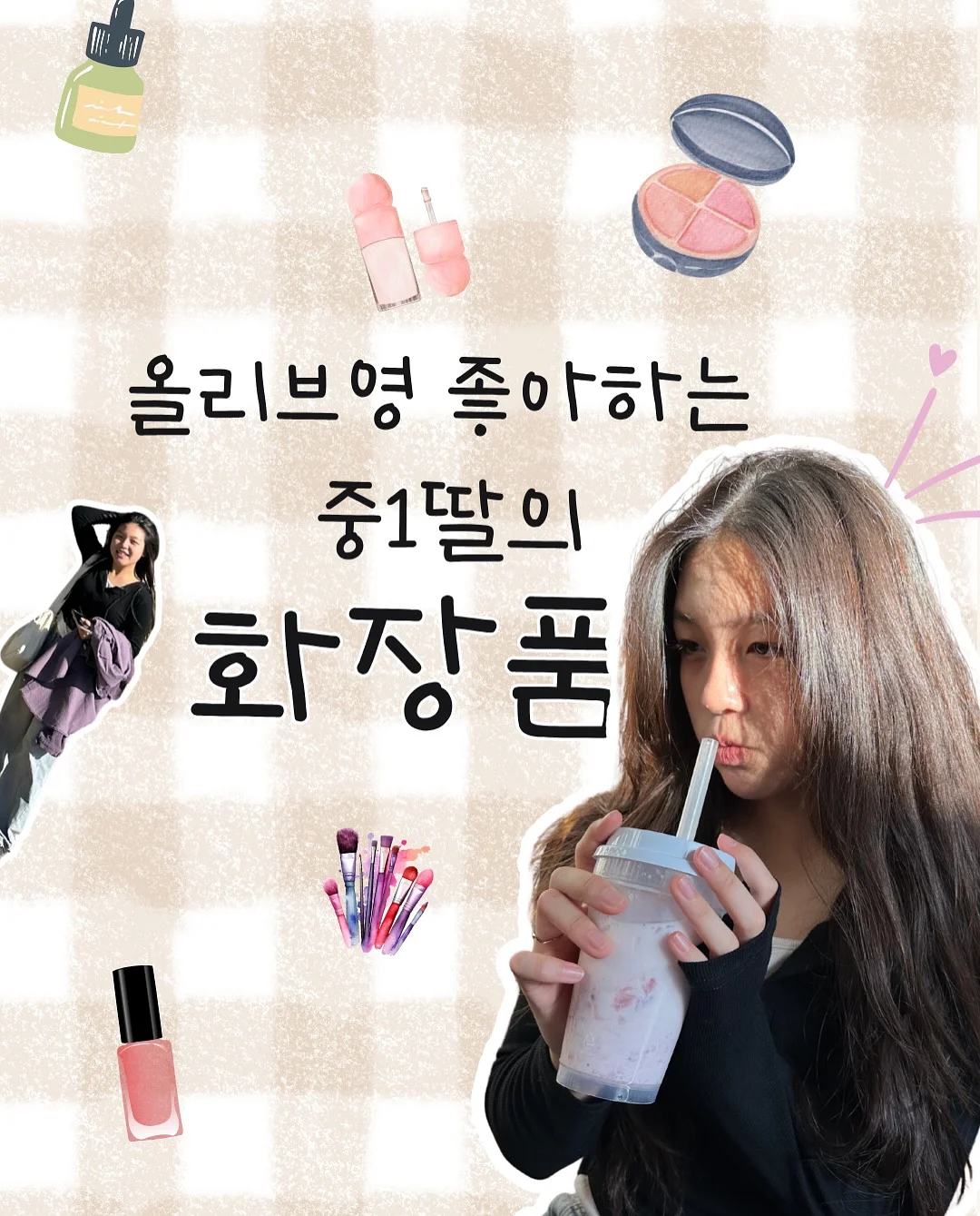 닥터EP 스킨부스터 1