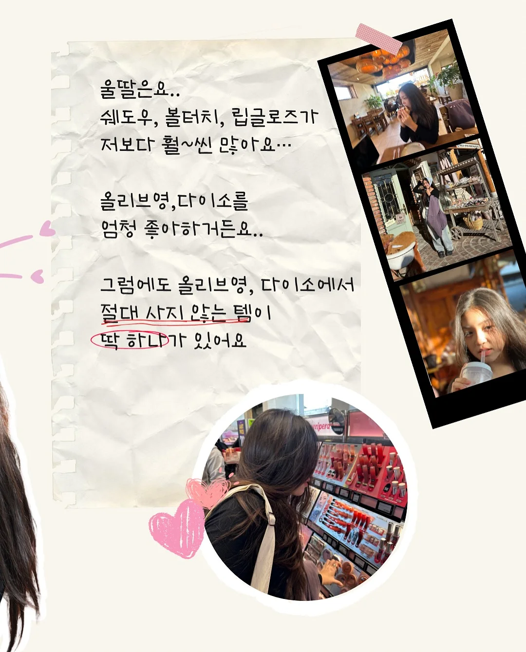 닥터EP 스킨부스터 2