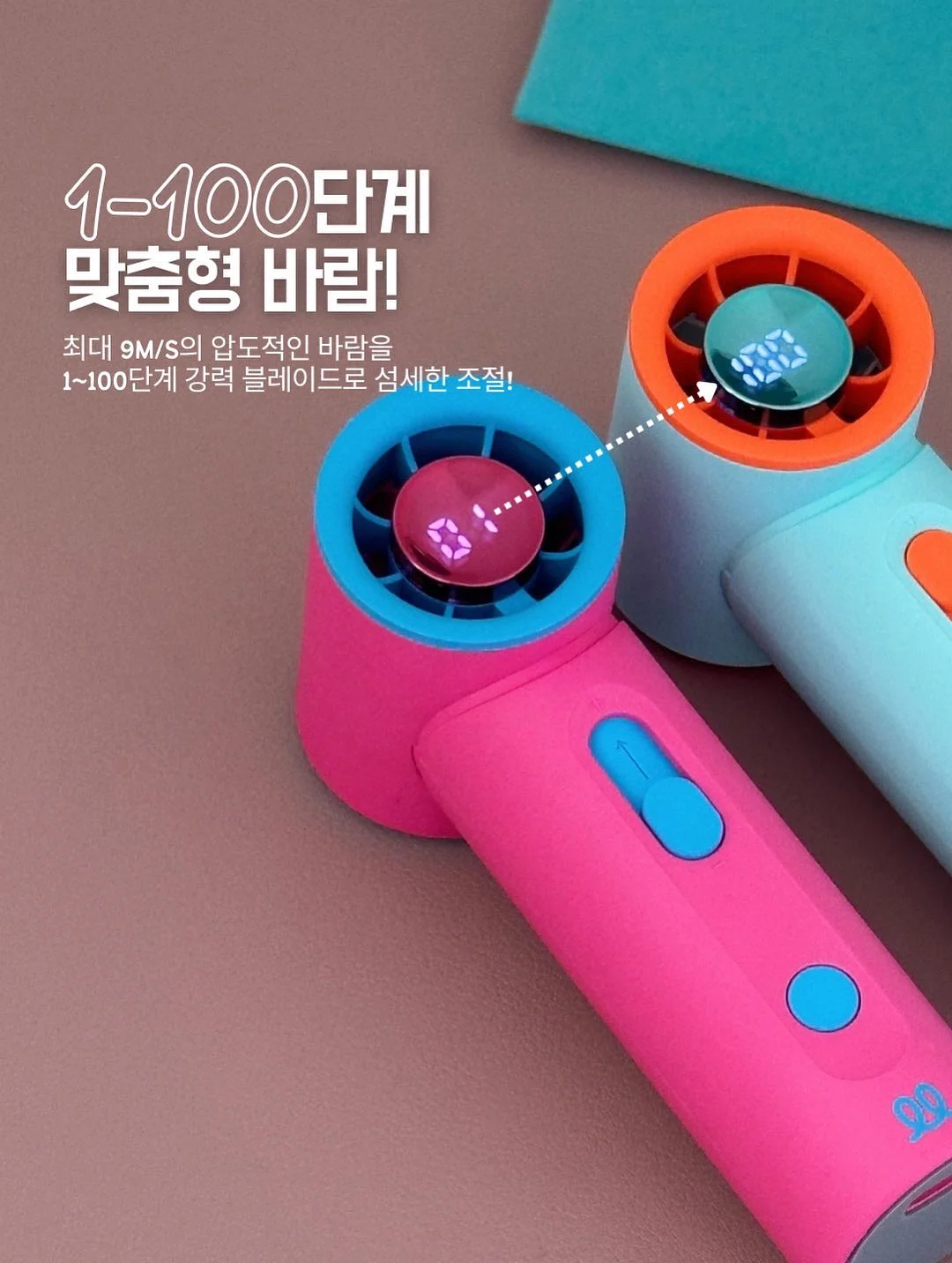 하이라이터 11