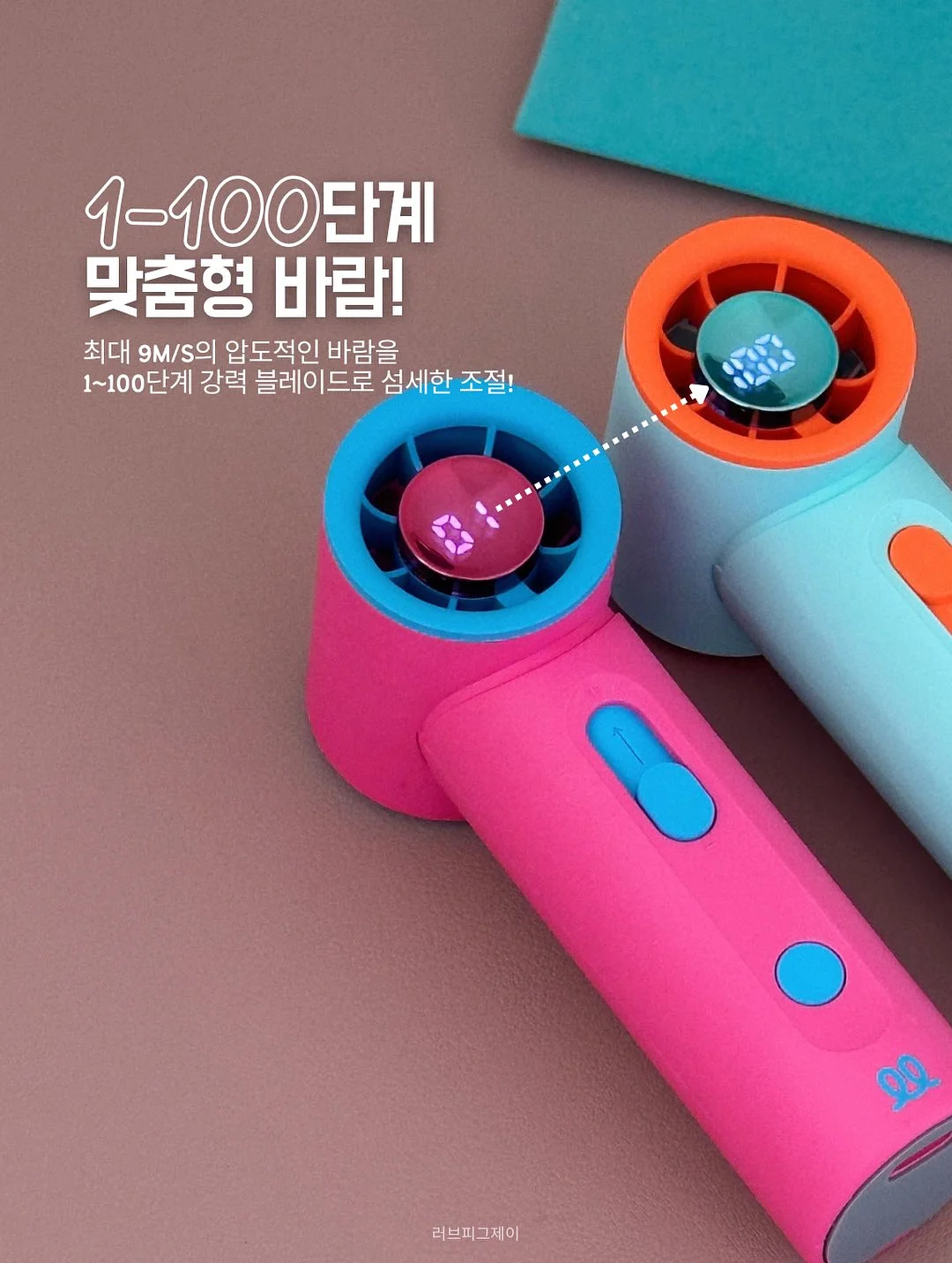 하이라이터 3