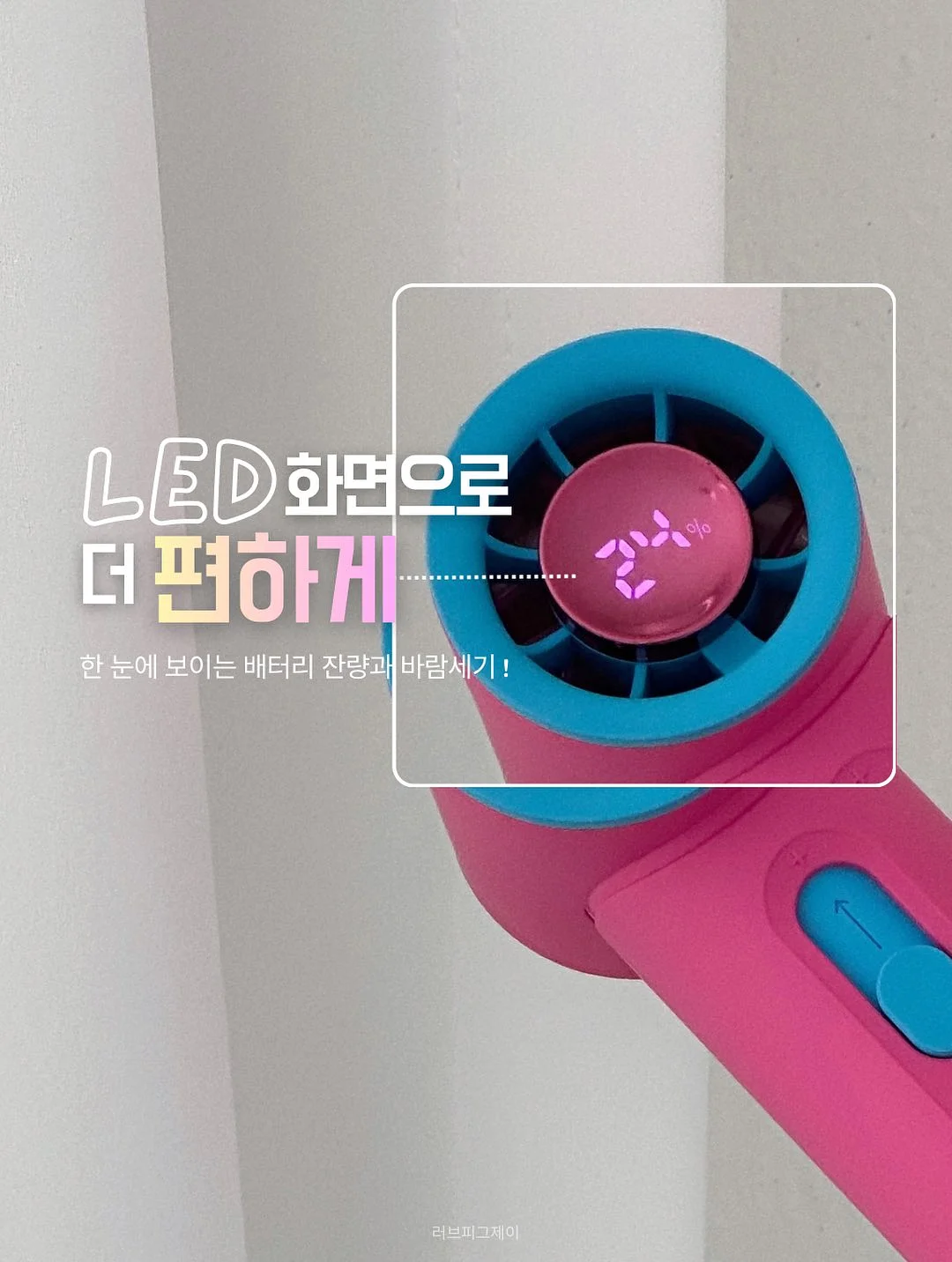 하이라이터 4