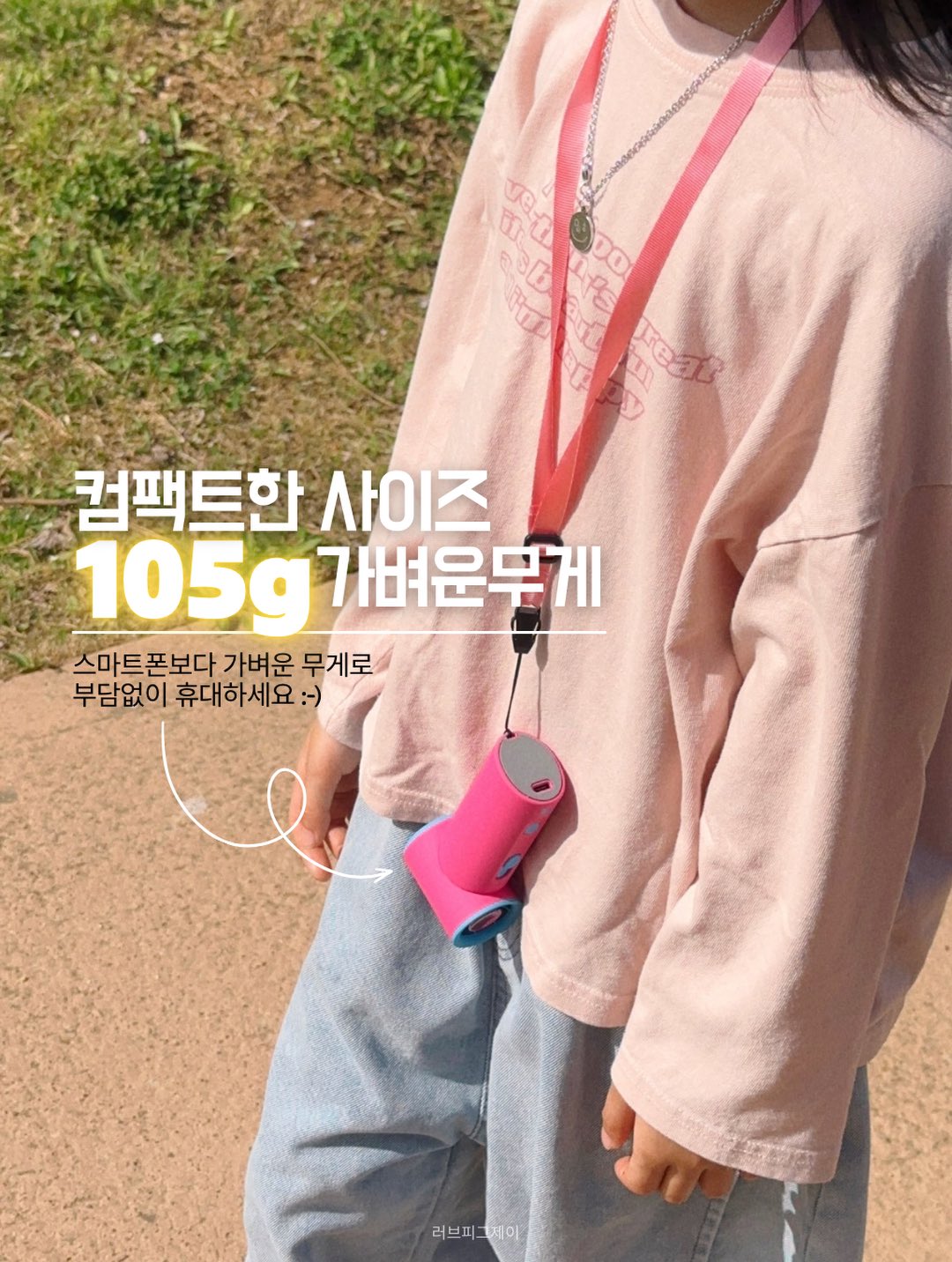 하이라이터 5