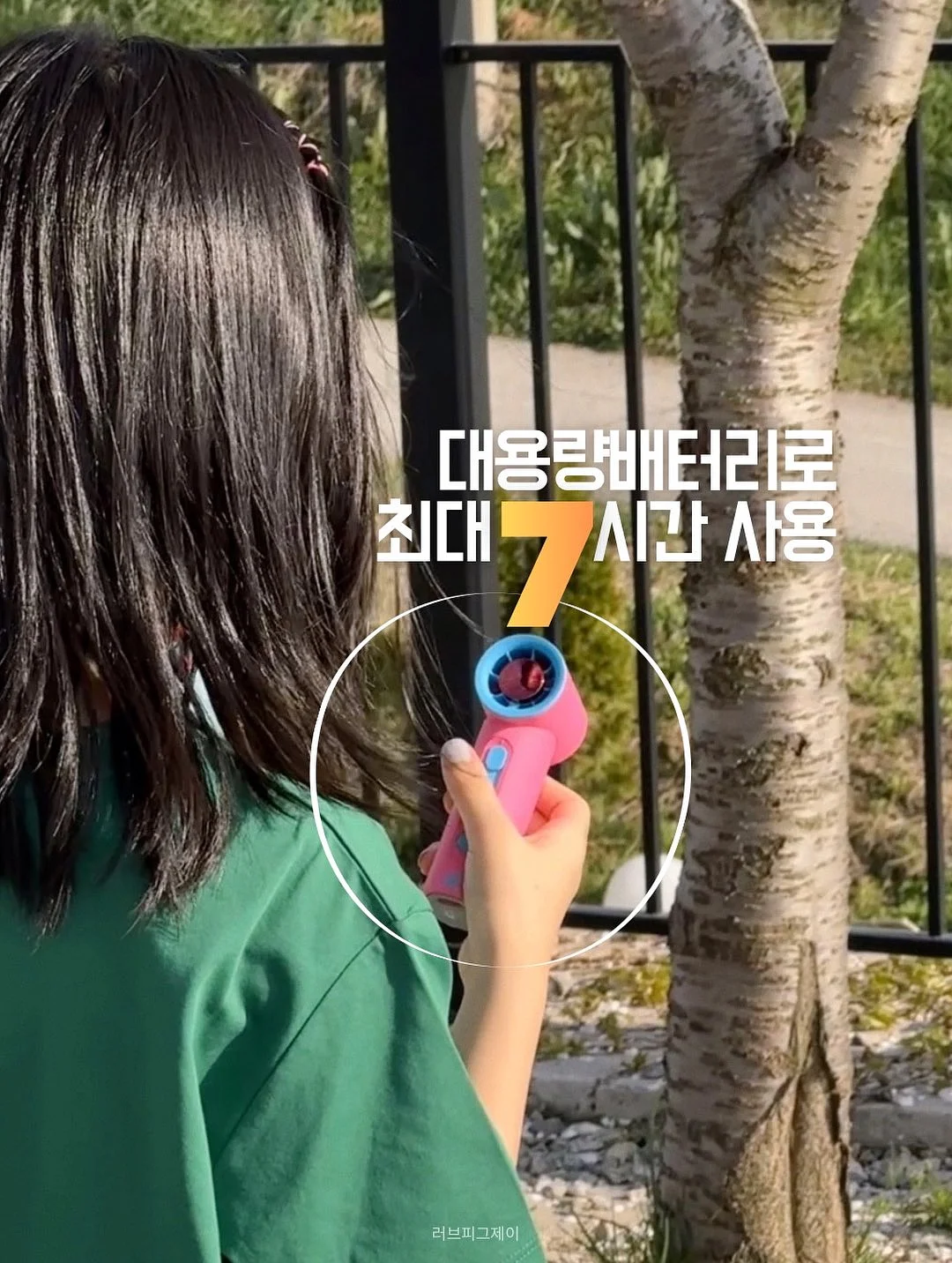 하이라이터 6