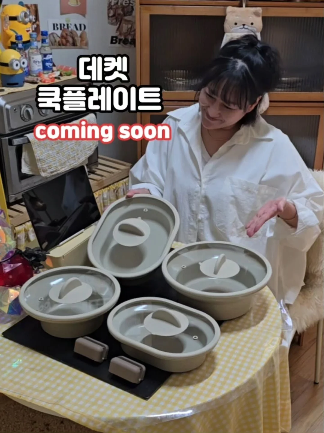 오징어 간식 1