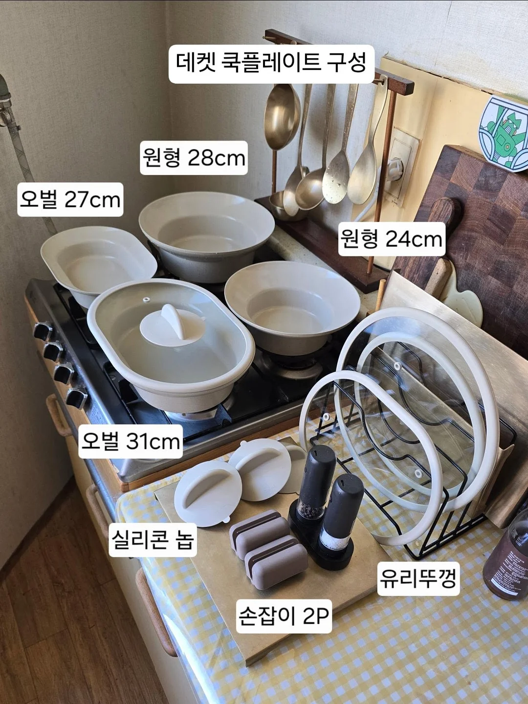 오징어 간식 12