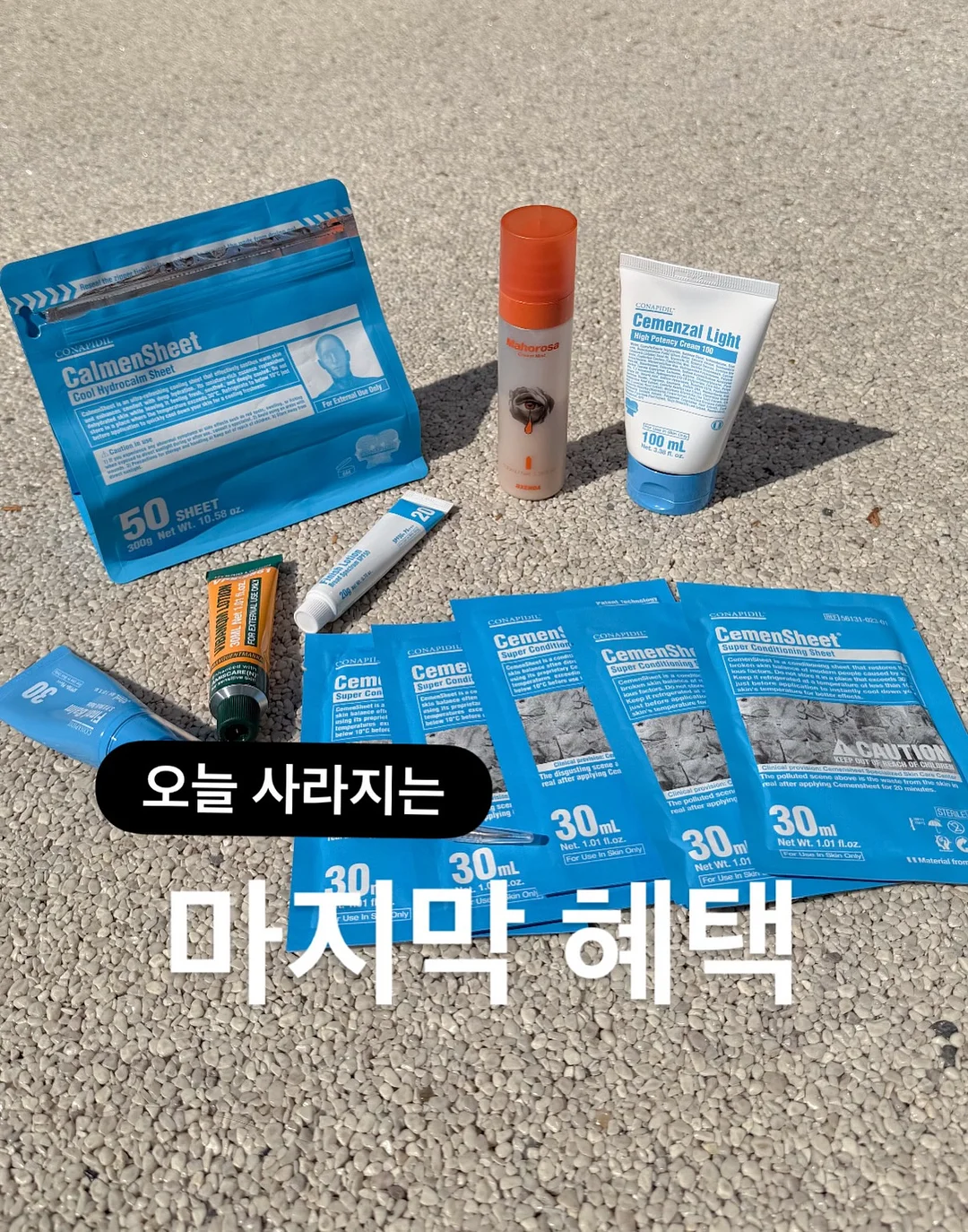 킥보드 가방 1