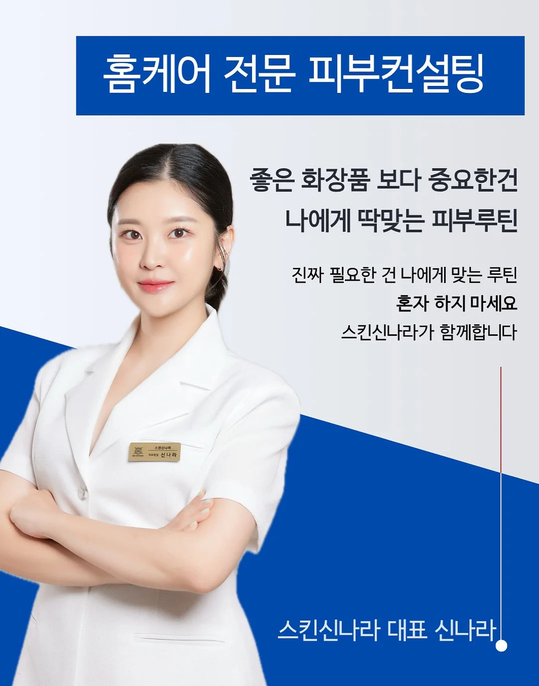 킥보드 가방 13