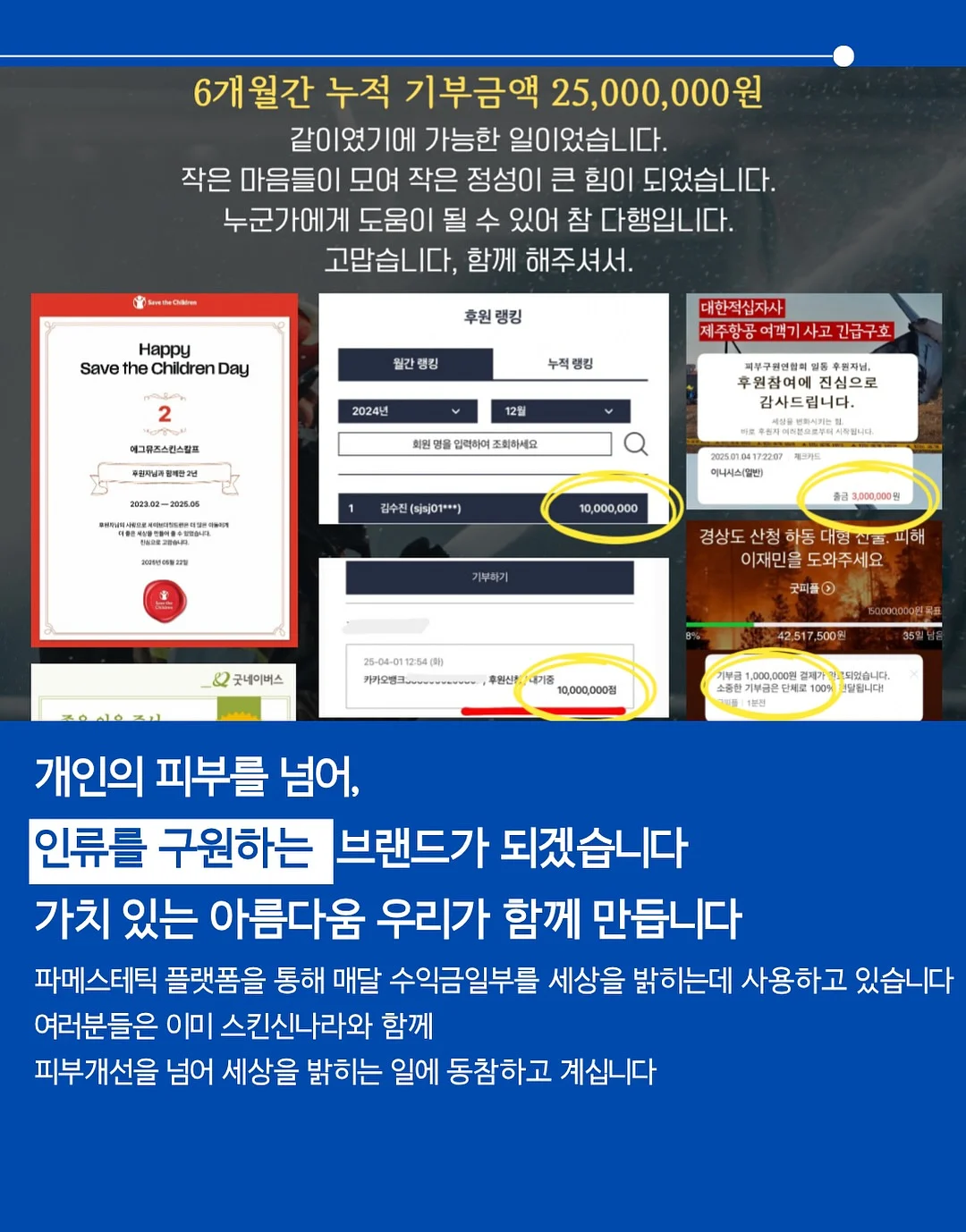 킥보드 가방 14