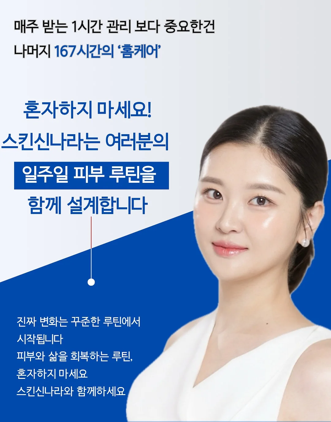 킥보드 가방 15