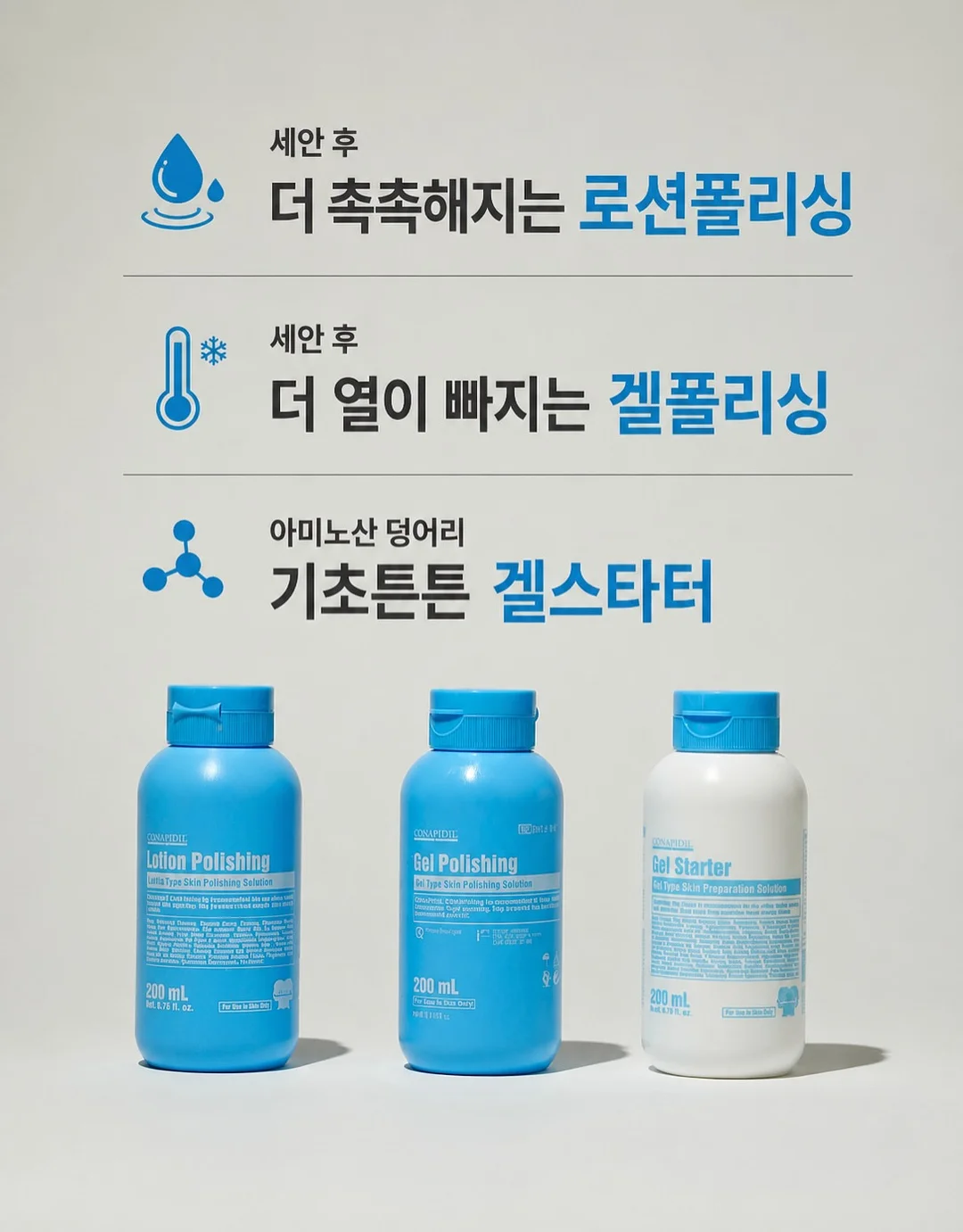 킥보드 가방 3