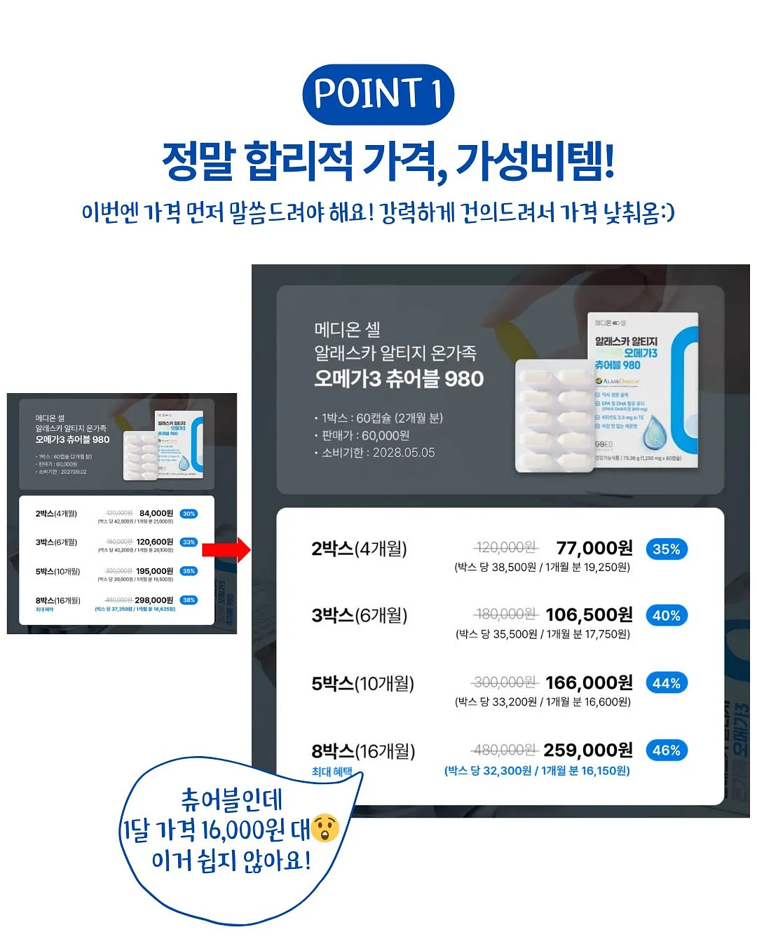 투명피아노 4