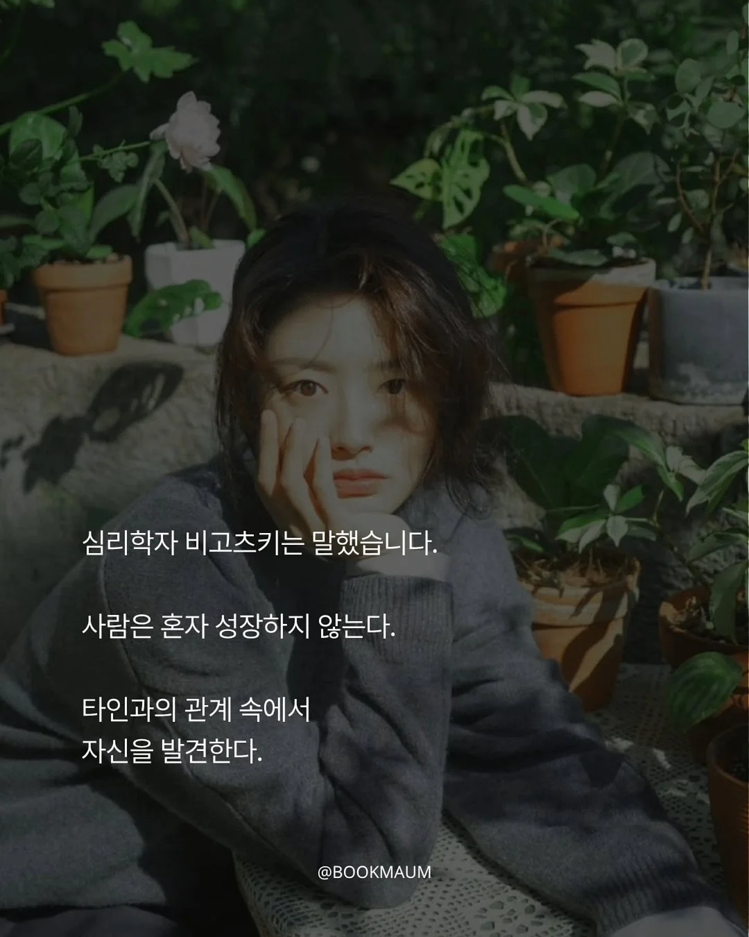 파김치 11