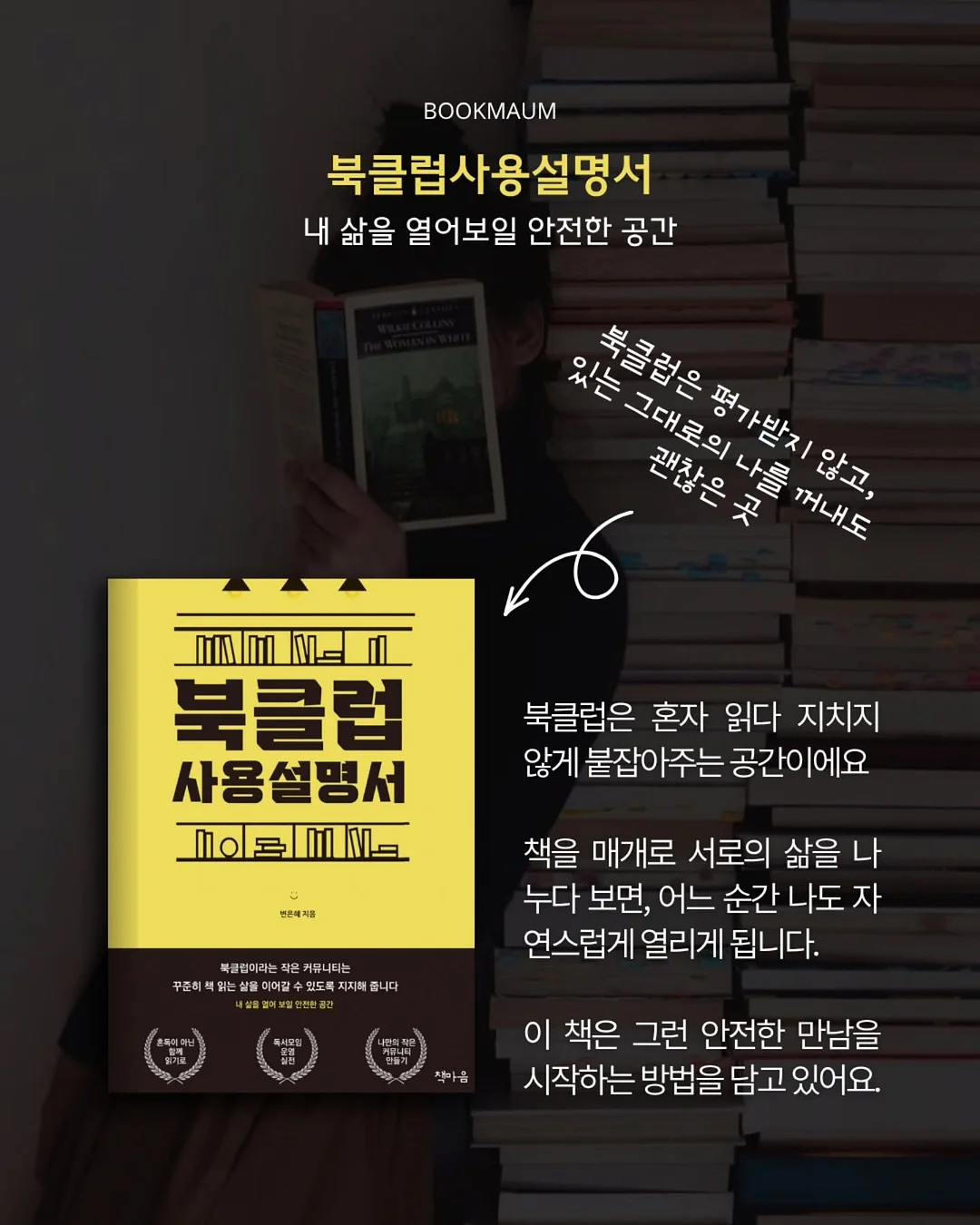 파김치 17