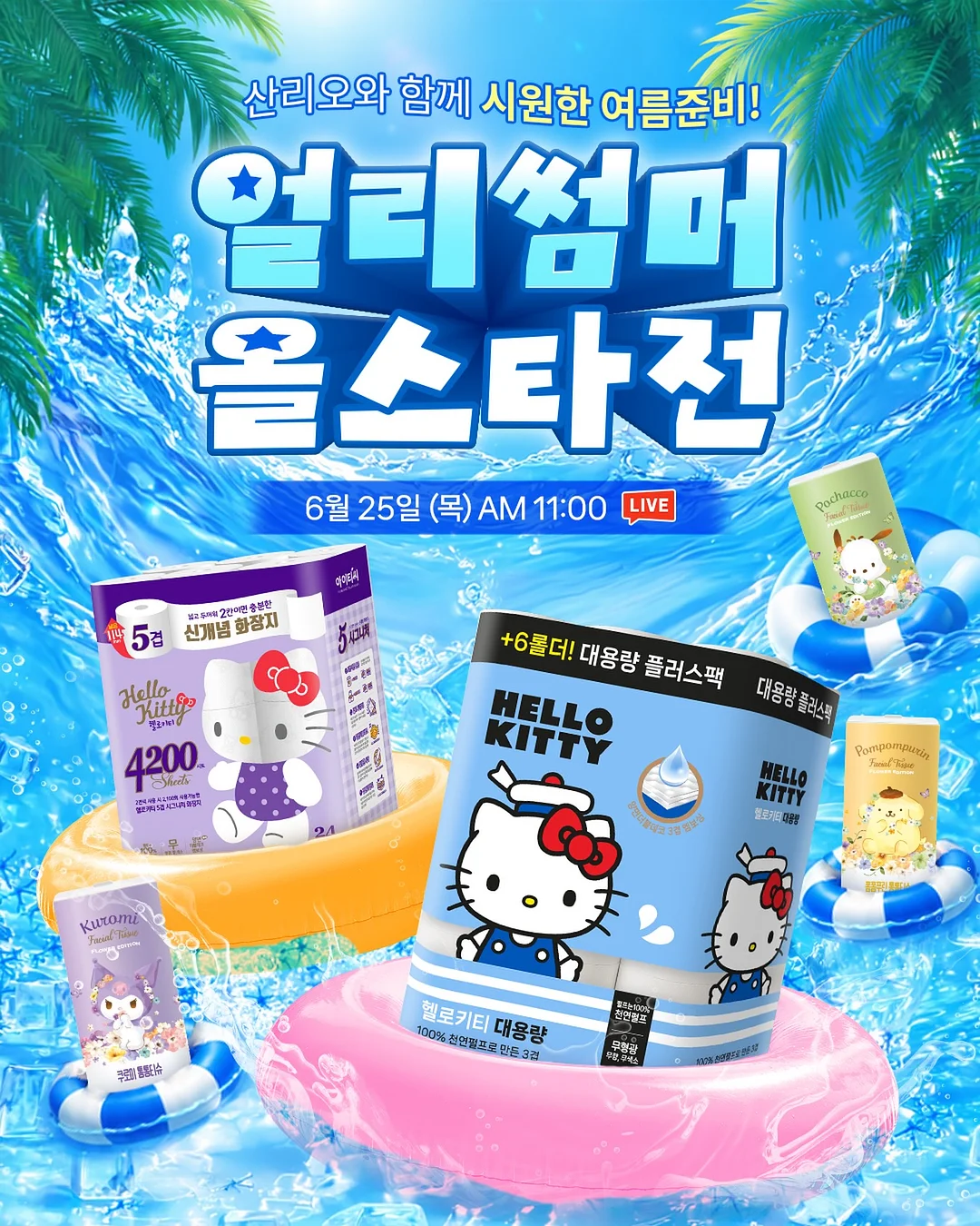 양치 워크지