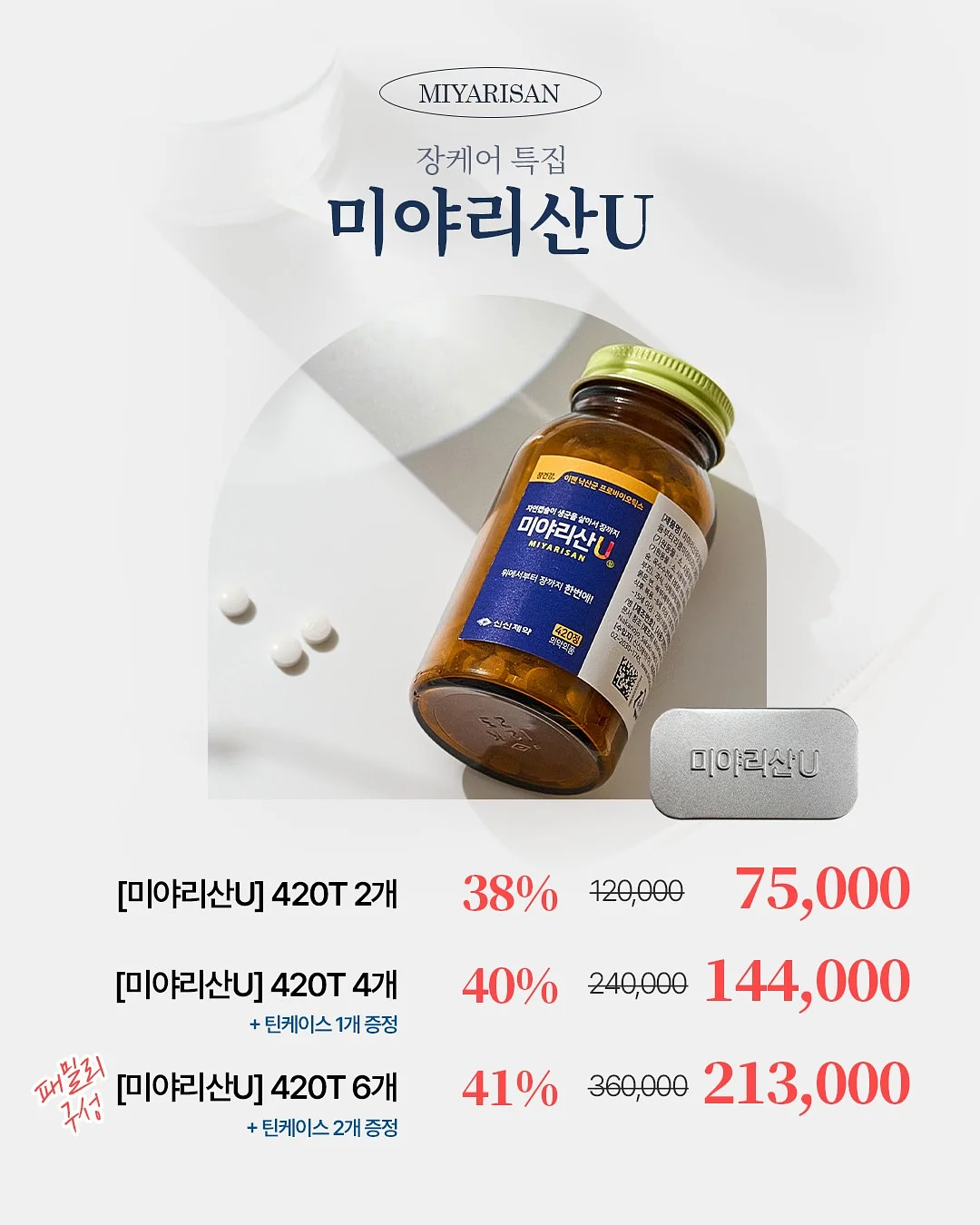 고양이 감마지 10