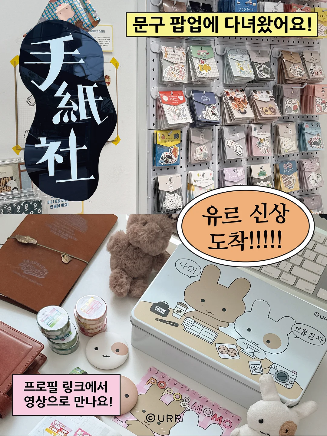 자이언트 진저브레드맨 쿠키