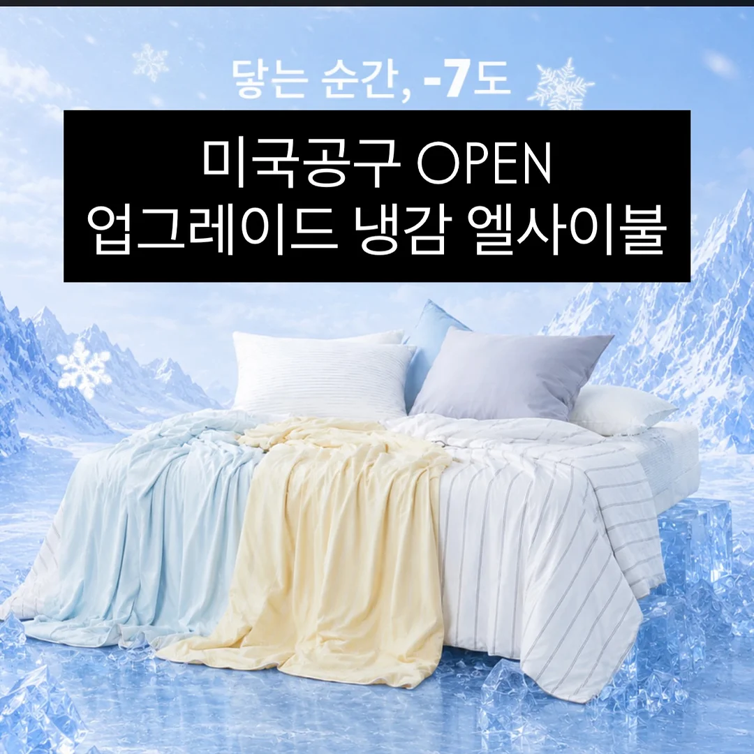 바디 리셋 루틴 1